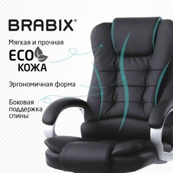 Кресло офисное Brabix Comfort MS-003, 6 массажных модулей