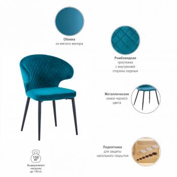 Стул BRADEXHOME Richard