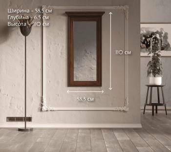 Зеркало БРВ Мебель KENTAKI S320-LUS/50