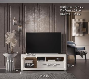 Тумба под телевизор БРВ Мебель MALTA B136-RTV1D1S