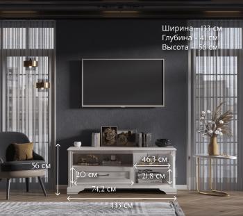 Тумба под телевизор БРВ Мебель STYLIUS B169-RTV1D1S