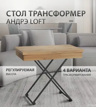 ЛДСП Дуб вотан/Черный