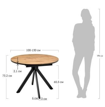 Стол круглый раскладной BRADEXHOME Rudolf 100-130x100x75 см