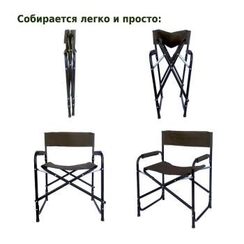 Кресло складное Green Glade РС420