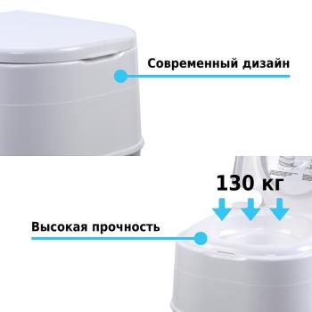 Биотуалет Lupmex 79001