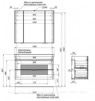 Зеркало-шкаф AQUANET Орлеан 105