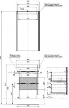 Зеркало-шкаф AQUANET Орлеан 50