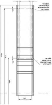 Шкаф-пенал для ванной AQUANET Палермо 35