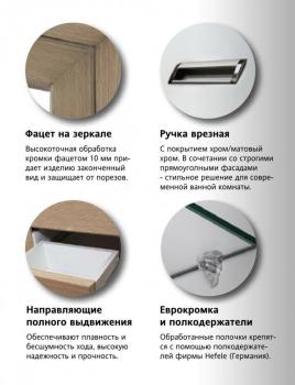 Тумба с раковиной Style Line Ирис 65 (3 ящ.) + Умывальник Стелла 65