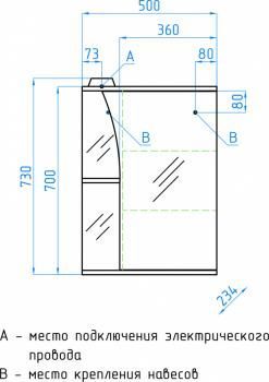 Зеркало-шкаф Style Line Виола 50/С