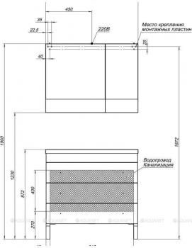 Зеркало-шкаф AQUANET Верона 90