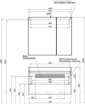 Зеркало-шкаф AQUANET Йорк 100