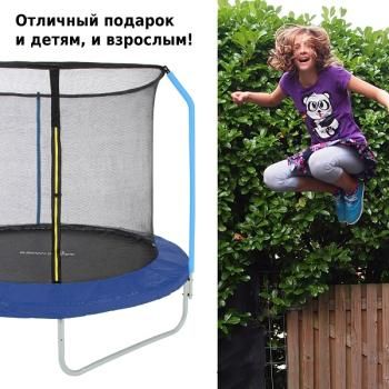 Батут 8-футовый 3 ножки 3 стойки Green Glade B081