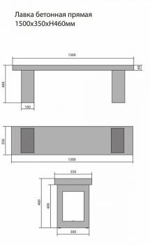 Скамья CONCRETIKA SKM150 (прямая скамья)