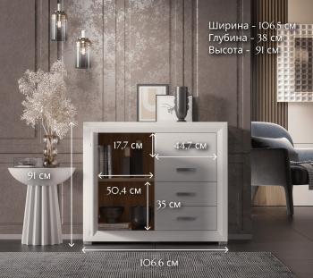 Тумба БРВ Мебель MALTA B136-KOM1D4S