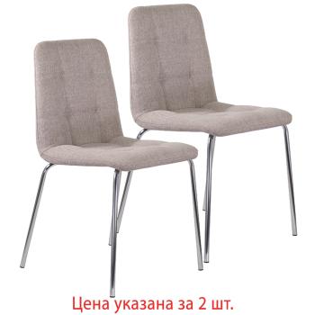 Стул Brabix Twins CF-011 (2 шт.)