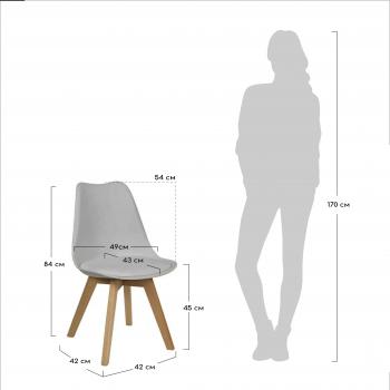 Стул BRADEXHOME Eames Bon