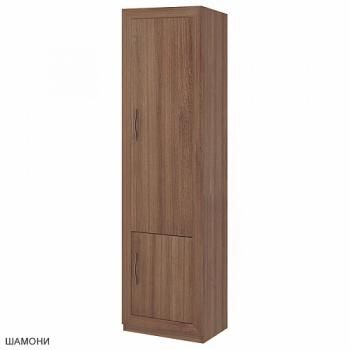 Шамони/Рама Шамони