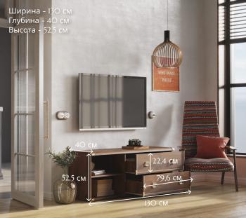 Тумба под телевизор БРВ Мебель ИНДИАНА JRTV 130