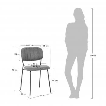 Стул BRADEXHOME Carol