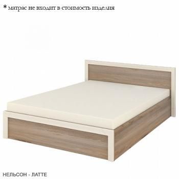 Нельсон/Рама Латте