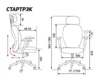 Кресло для руководителя Norden Стартрек