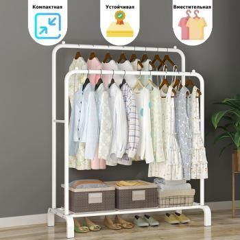 Двойная напольная вешалка для одежды Lex W-02