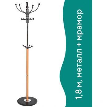 Вешалка-стойка BRABIX