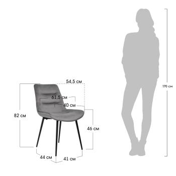 Стул BRADEXHOME Chester