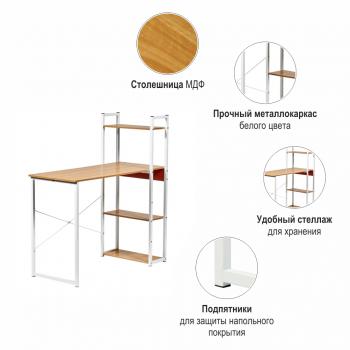 Стол письменный с полками BRADEXHOME Frame