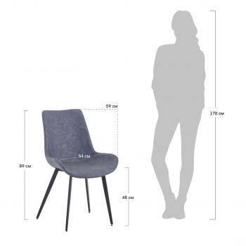 Стул BRADEXHOME Oscar