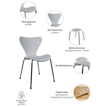 Стул BRADEXHOME Seven