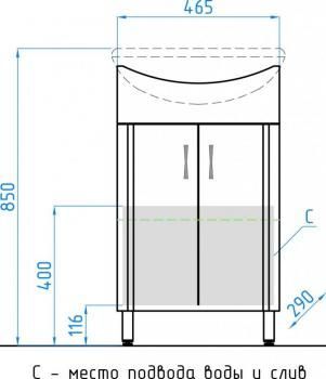 Тумба Style Line 9 + Умывальник Ладога 50