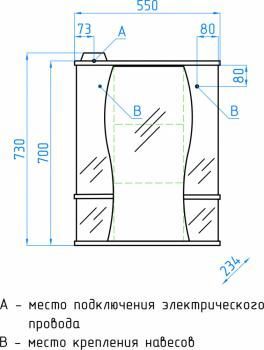 Зеркало-шкаф Style Line Лорена 55/С