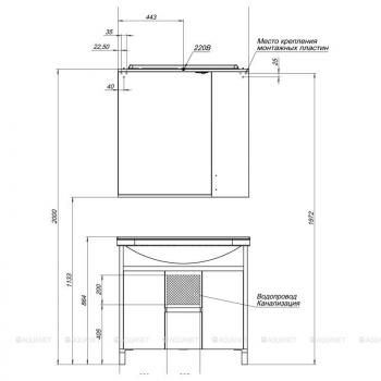 Зеркало-шкаф AQUANET Донна 90