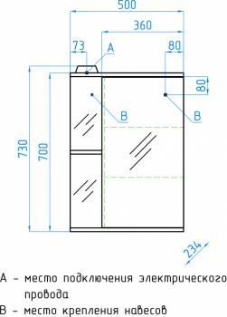 Зеркало-шкаф Style Line Николь 500/С