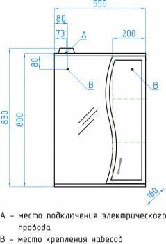 Зеркало-шкаф Style Line Панда 55/С