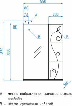 Зеркало-шкаф Style Line Панда 55/С