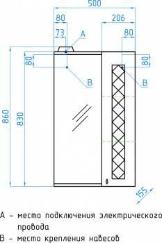 Зеркальный шкаф Style Line Канна 50/С
