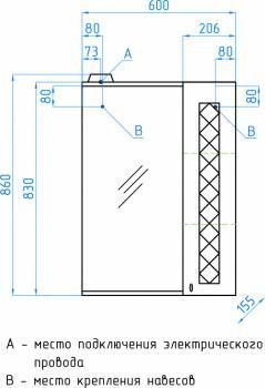 Зеркальный шкаф Style Line Канна 60/С