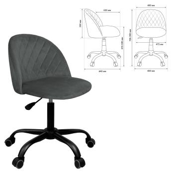Кресло Brabix Moon MG-074
