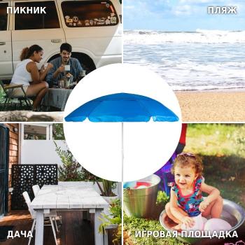 Садовый зонт Green Glade 1281