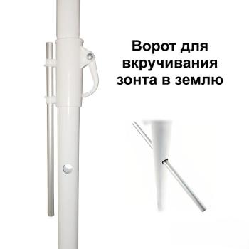 Садовый зонт Green Glade 1281