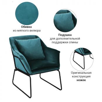 Кресло BRADEXHOME ALEX