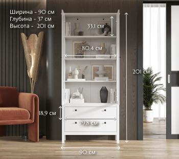 Шкаф БРВ Мебель HELGA REG2W2S