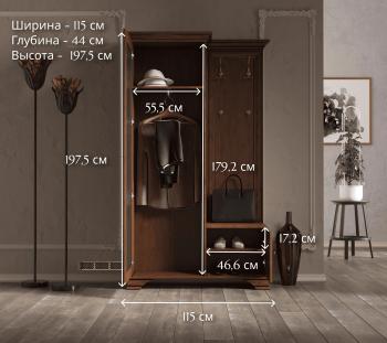 Шкаф с вешалкой БРВ Мебель KENTAKI S320-PPK/110L