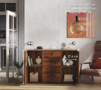 Тумба БРВ Мебель ИНДИАНА JKOM 2d4s