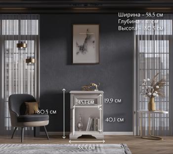 Тумба БРВ Мебель STYLIUS B169-KOM1D1S