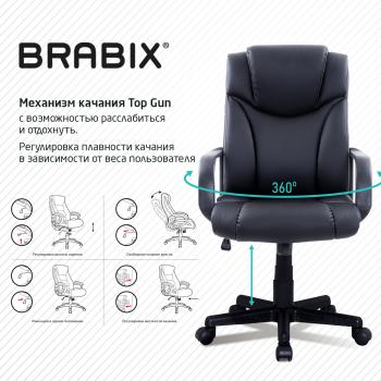 Кресло офисное Brabix Relax MS-001, 4 массажных модуля