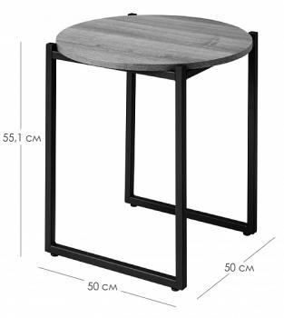 Стол кофейный R-home Clio